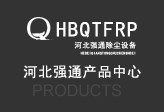 產品展示